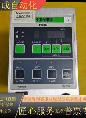 原装TECHNART电批伺服电机驱动控制器8002V-N