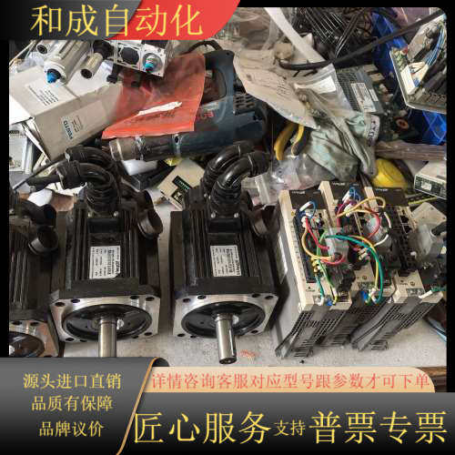 WayzIM正弦1KW伺服电机三套，型号：SER13-1R0