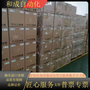 全新变频器VFD015C43A