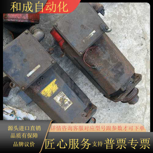 A06B-0855-B100 发那科主轴电机 ，7.5KW拆