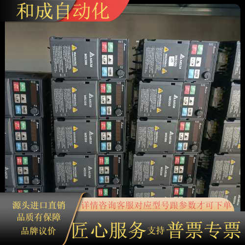 变频器  MS系列VFD2A8MS21ANSAA 220