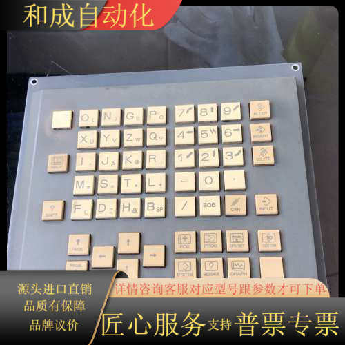 发那科按键板型号A02B-0281-C215。成色完好 原装