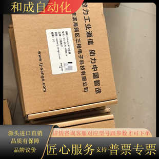 三格EtherCAT分支器SG-ECAT-HUB_4全新有八