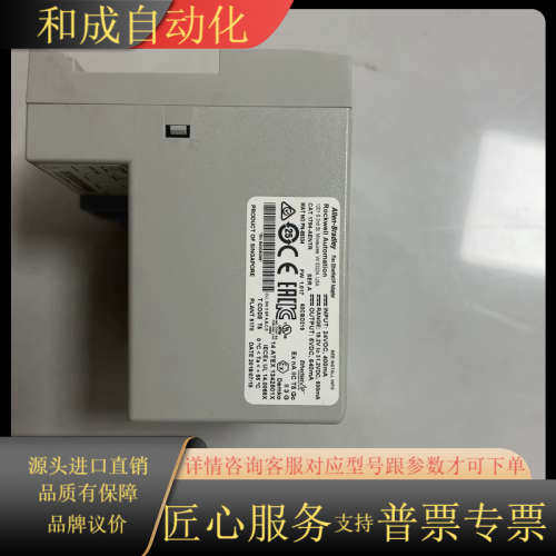 Flex系列 EtherNet/IP适配器，型号