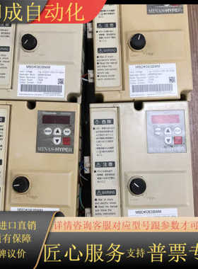 询价控制器 MBDK083BWM 750W 现货质量保证