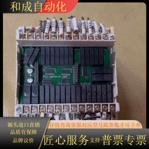 XD-E32YR-C PLC模块