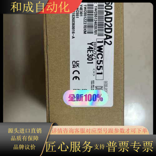 L60AD2DA2 全新原装