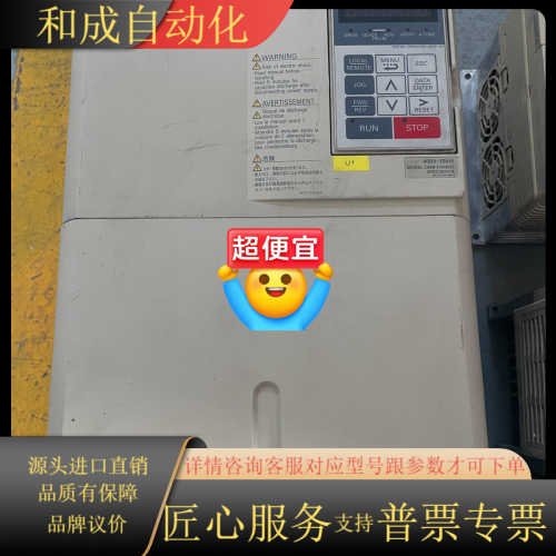 变频器CIMR-F7A4015测试好 15KW 380V