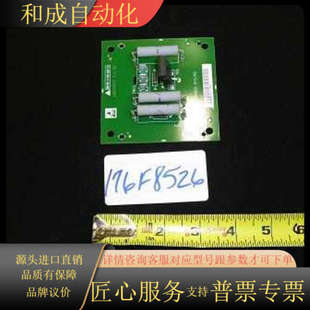 丹佛斯电容箱平衡板 690v专用 电容箱板