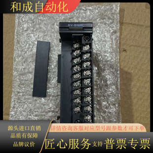 B16RC小盖板断了