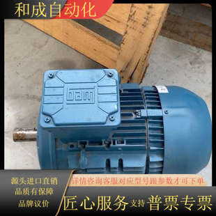 B5威格江苏电气设备 4KW WEG电动机AL112M