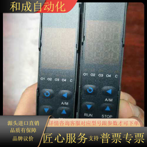 宇电AI516D7数显温控器，多路导轨PID温控模块