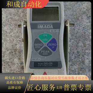 50N推拉力计数器 IMADA依梦达DS2 通电 正品 原装