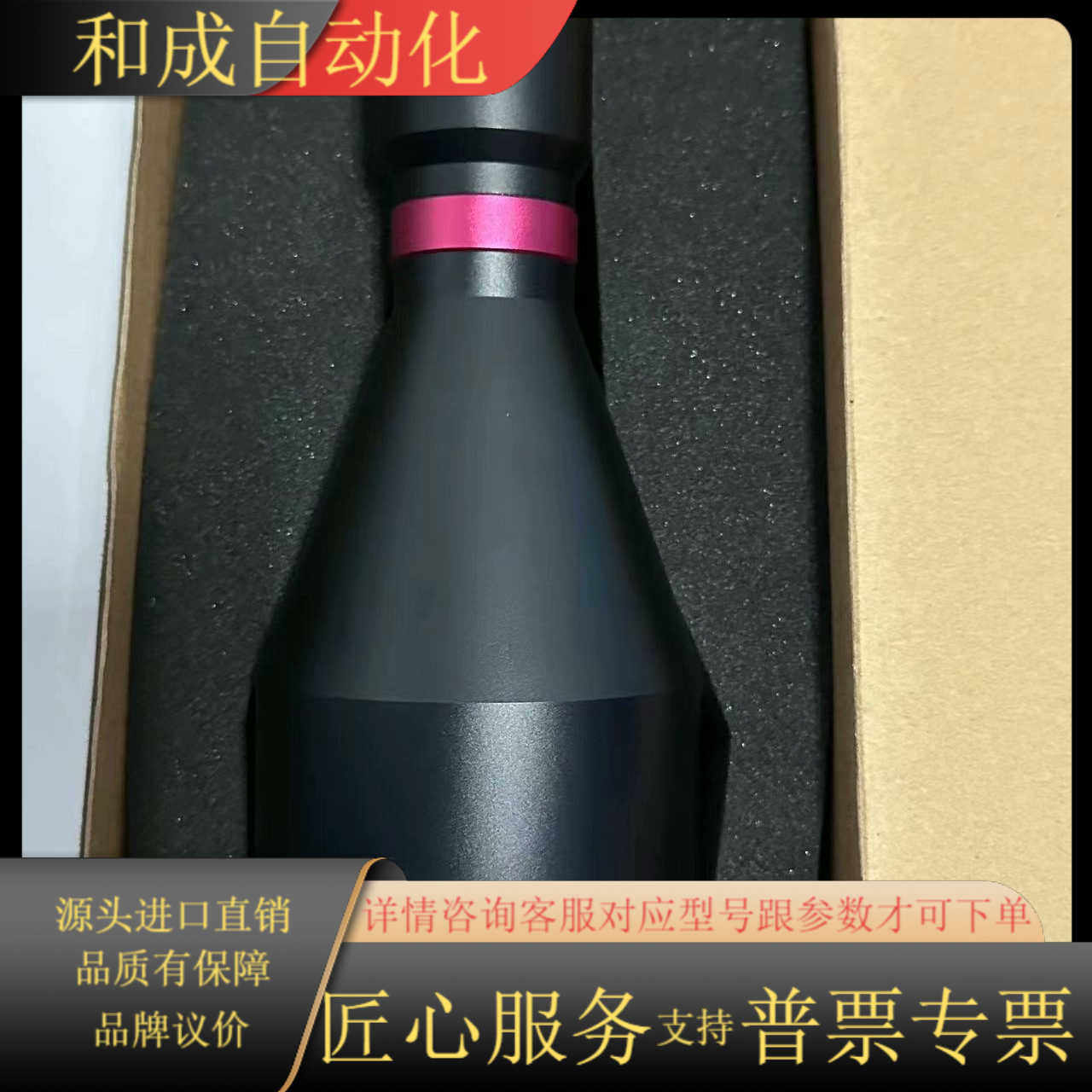 视清镜头远心镜头DTCM110-64H-AL，0.259倍一