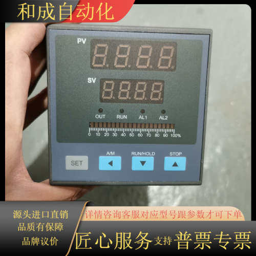 XM908 增强型智能PID调节器行业专用仪表数字温控仪阀门