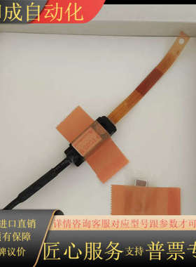 议价原装正品Fujiimpulse传感器560010B(