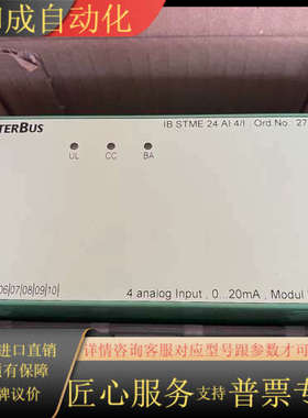 IB STME 24 AI4/I 2719645 I