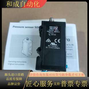 V1D HQ4 SDE3 压力传感器