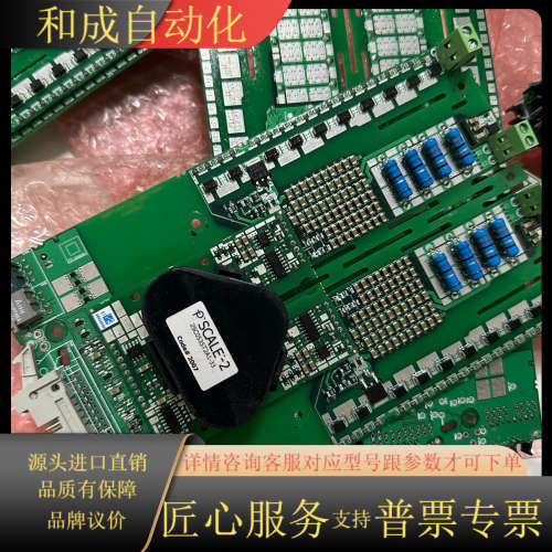 整版全新/都有2SC0535T2A1-33   欢迎咨询