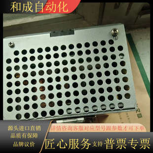 功能正常 无磕碰 有要 732 电源787