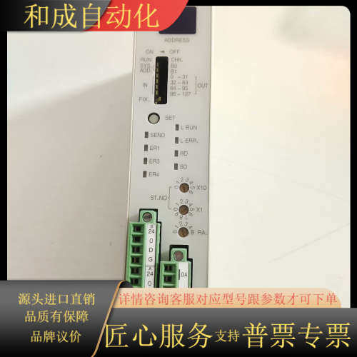 全新原装正品s-link GATEWAY  Sl-GU1