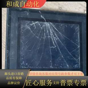 触摸屏VT3 图片 Q5S