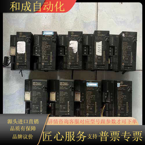 GE模块IC200PWR002B（2个）
