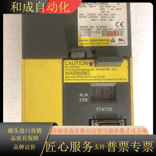 A06B-6220-H015#H600发那科驱动器 成色如图