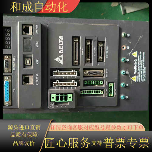 ASD-MS-0721-F机器人伺服控制器