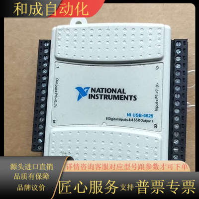 NIUSB-6525 ，功能都是好的，需要的询价！