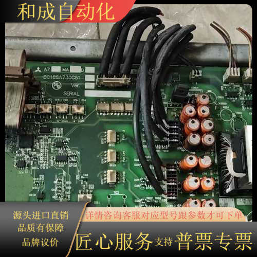 A700驱动板A74MA37D.BC186A730G51