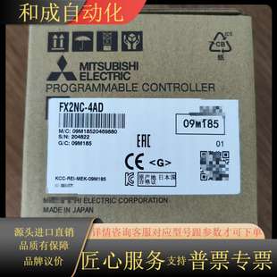 功能 原装 FX2NC 4AD