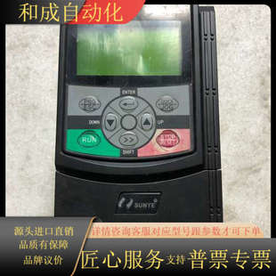 1.5K 2R2PB 日业变频器CM530H 4T1R5GB