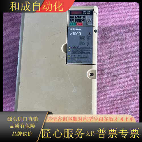 出售V1000变频器，型号CIMR-VB4A0038FB