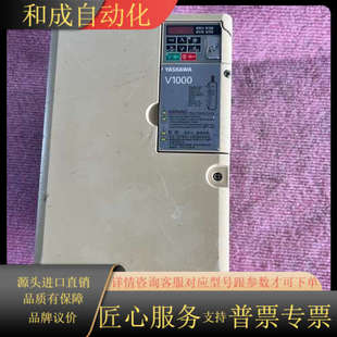 出售V1000变频器 VB4A0038FB 型号CIMR