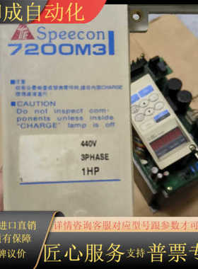 东7200M3       JNTABDBB0001AZ-