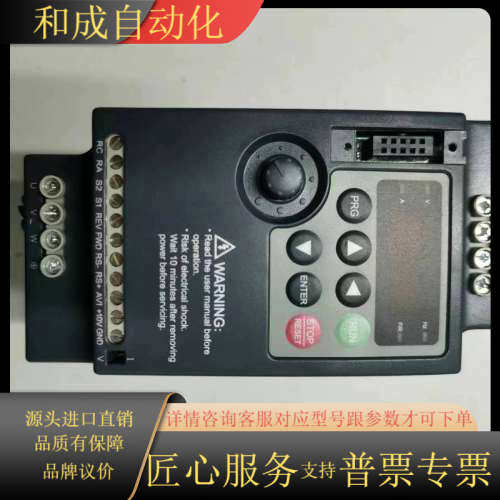 众辰 变频器 NZ200-2R2G-4 重载2.2KW