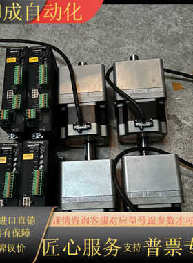东方驱动器RKSD507-C，马达PKE596AC-TS10