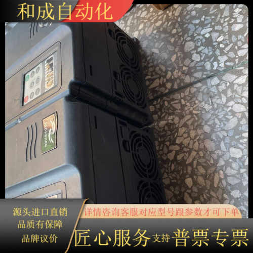 汇川变频器，MD280NT11GB/15PB-GWDR，有一
