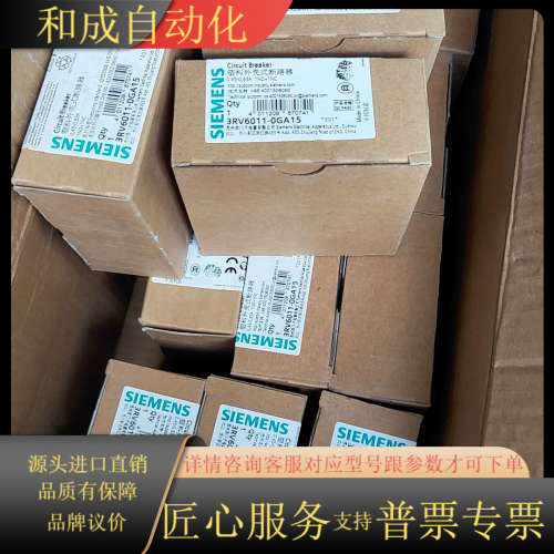 3RV6011-0GA15/3RV6011-0FA15