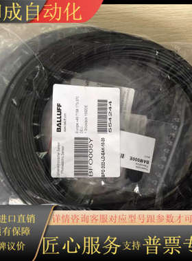 现货促销 全新原装  BFO005Y BFO D22-