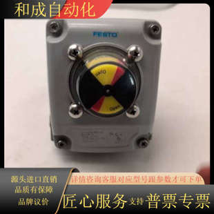 YR90 FEST SRBC C2P20 CA3