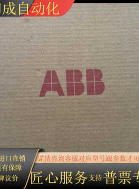 BRC300 现货 议价