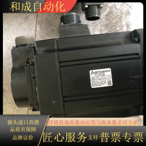 HC-SFS81BK马达功能正常运行私信议价谢谢