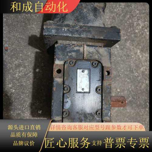 原装减速头，GSK03-3N VBR 2D，310N