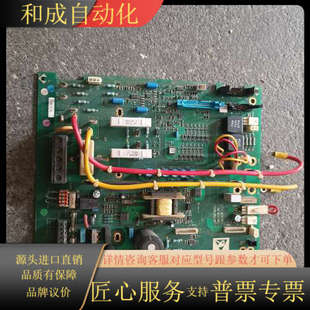 AH46670 电源板 原装 欧陆590P直流调速器驱动板