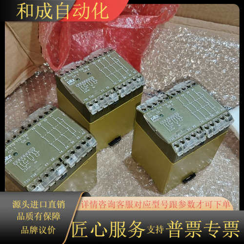 ，1 24VDC3S10，安全继电器有3个，