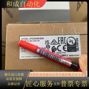 全新原装 VFD055E43A Delta