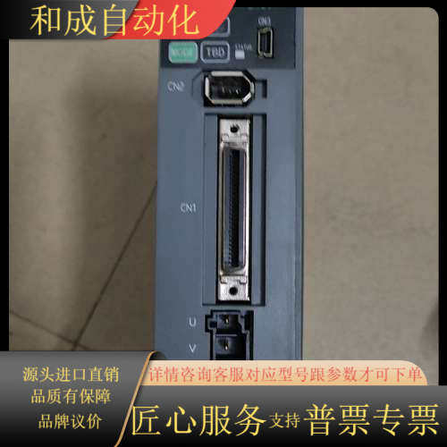 超川伺服驱动器CC-D3P040A2-A，400W功率，AC