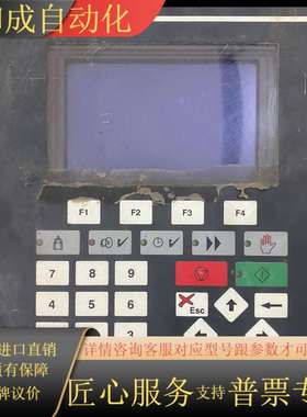 SETEX操作系统，SECOM 737XL，，要的联